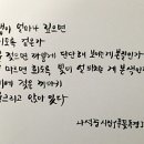 나*석
