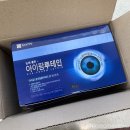 아이팜약국 이미지