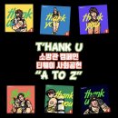 [티웨이항공_사회공헌 “A to Z”(t’hank you 소방관 캠페인/땡큐소방관 캠페인)]