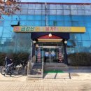 이준희이비인후과의원 이미지