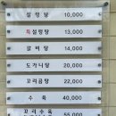 엄궁 | 부산 엄궁 : 엄궁 갈비탕 맛집 '이래옥' 설렁탕 후기