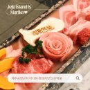 제주공항 흑돼지 바다뷰까지 완벽했던 도두동 고기집 돈백꽃 후기