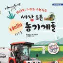 골든벨농장 이미지