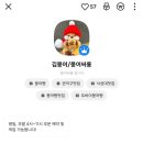 붕어싸롱 네이버블로그