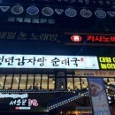 상남06-2 이미지