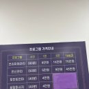 건강한지압안마원 | 금정구 안마 마사지목 허리 잘 고치는허리 잘 고치는 곳 건강드림지압안마원