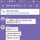 오탈자(변호사시험 평생응시금지대상자) 기사가 또 났는데 법무부오탈로 나오네요 이미지