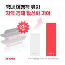여기요 매일경제