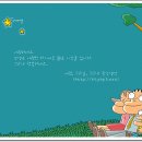 광수생각 이미지