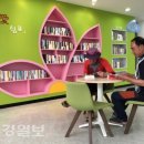 자연愛가 대경일보