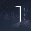 이솔로몬 카카오 검색결과