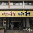 (주)논산정비쎈타 이미지