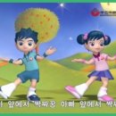 곤지곤지잼잼 이미지