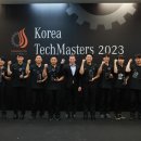 한성기술 일요주간