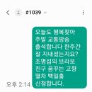 주말 대구교통방송 이미지