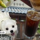 멍마트
