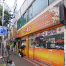 산내들김밥천국 - 동구 안심로41길 37 | 산내들김밥천국
