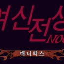 매니악스 이미지