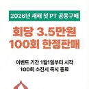 맥스짐