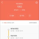 해들마을4단지 입구 이미지