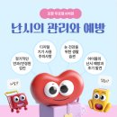 K비젼 안경원 두호점 이미지
