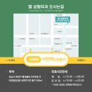 엘성형외과의원 이미지