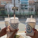 산수화할인마트 이미지