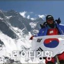 히말라야 이미지