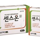 센스온