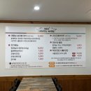 대들보보리밥