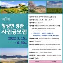 청성면행정복지센터 이미지