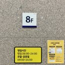 프렌즈아카데미 명지국제신도시점 | [프렌즈아카데미 명지국제신도시점] 크고 넓어서 쾌적한 신상 스크린골프장(feat. 주차최고)