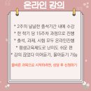 우석대학교 교육대학원 이미지