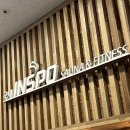 국제인스포 이미지