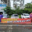 동서석유화학(주)