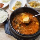 민희네 생삼겹살 이미지