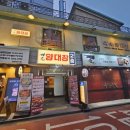 세븐일레븐 구로공단역점 네이버블로그