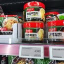 롯데마트 시판 가성비 마트 김치 요리하다 썰은 백김치 내돈내산 솔직 후기 가격