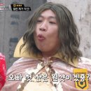 얼굴근육 활용도 미추어버린 코미디언 이상준ㅋㅋㅋㅋ.gif 이미지