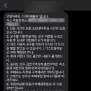 스테이해뜰우 이미지