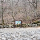 백련사입구 공중화장실 이미지