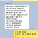 에듀맥스보습학원
