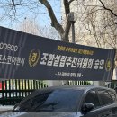 미주아파트 | [임장후기] 동대문구 청량리동 미주아파트