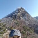 [운악산] → 축복 산행(환상의 상고대, 산상의 참게...) ▒연산 158차▒ 이미지