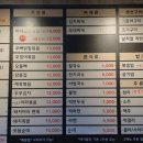 영수분식