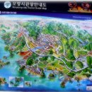 홀뫼민박 이미지