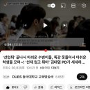 선업튀 감독님의 후기✨ 이미지