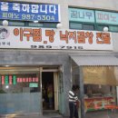 영민세탁소 네이버블로그
