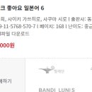 좋아요 일본어(초급) 이미지