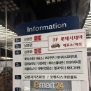 오렌지스크린골프 | 광주 오렌지 스크린 골프 후기